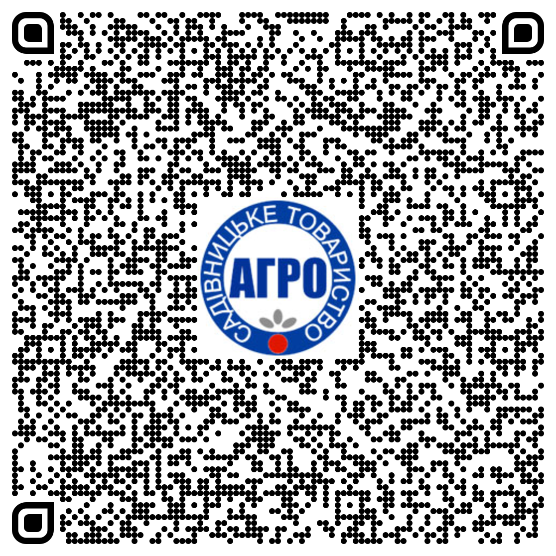 Agro QR Inventar