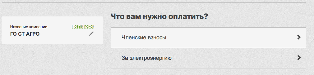  ST Agro 03 Naznachenie