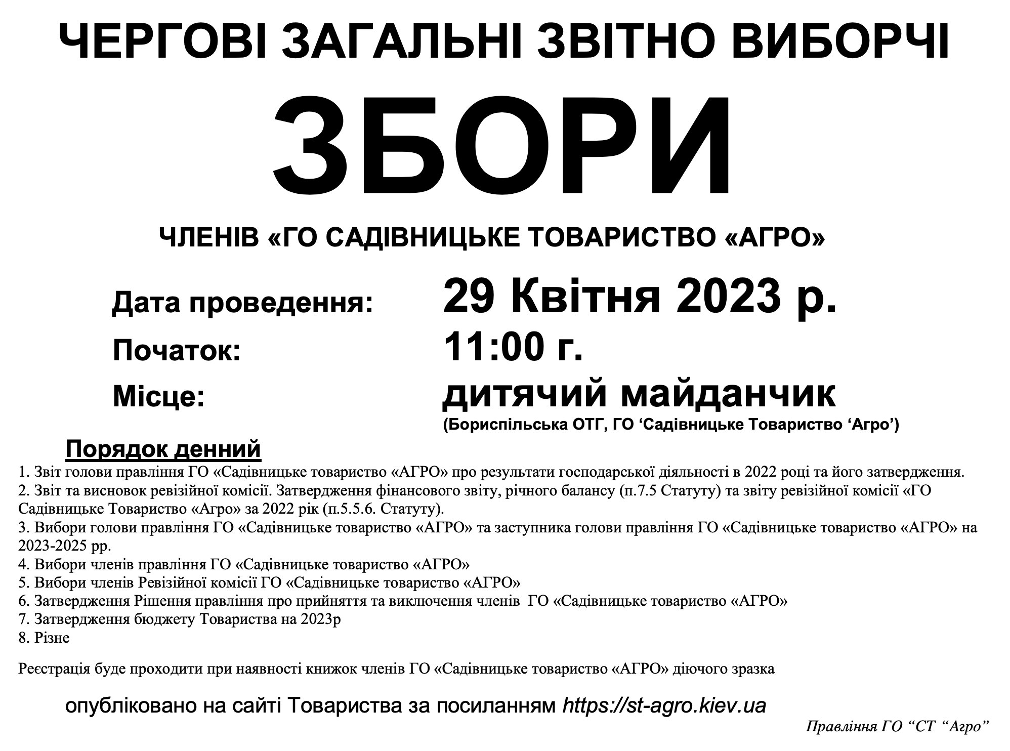 20230429 Zbory Obyava